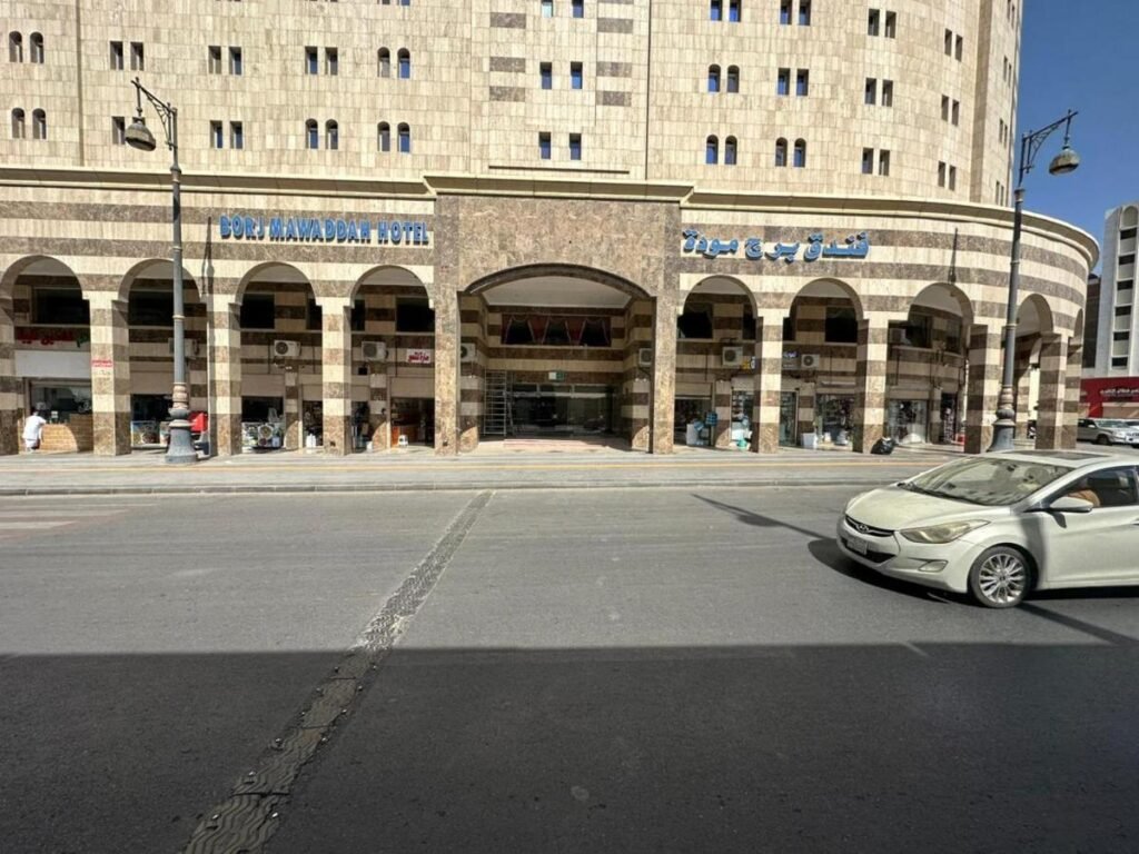 فندق برج مودة المدينة المنورة
 