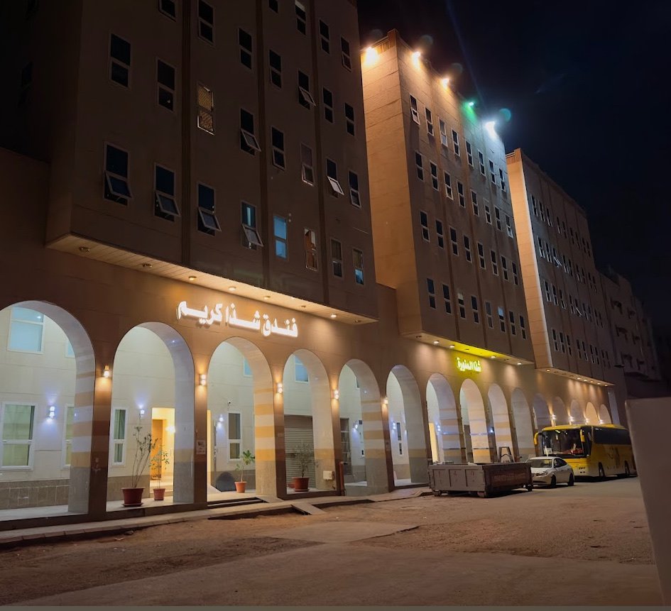 فندق شذا المدينة المنورة