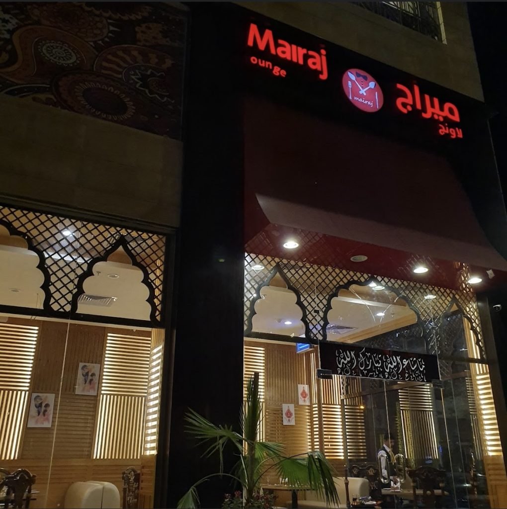 مطعم ميراج المدينة المنورة من أفضل مطاعم في المدينة المنورة قريبة من الحرم.