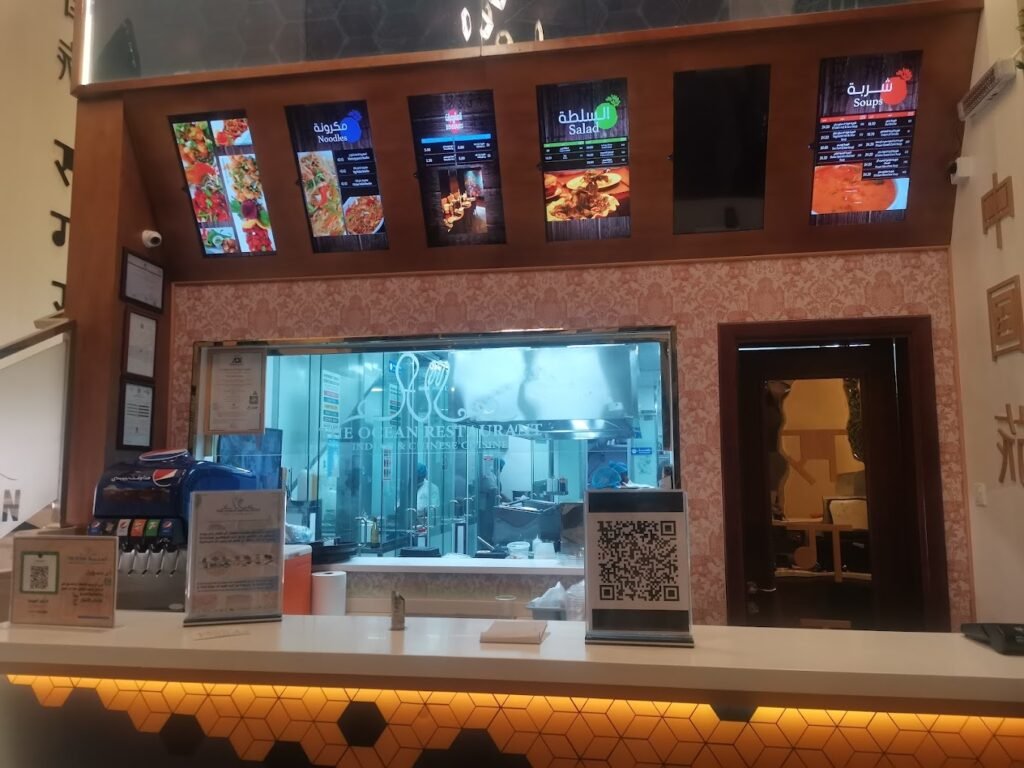 مطعم المحيط للمأكولات الهندية والصينية المدينة المنورة